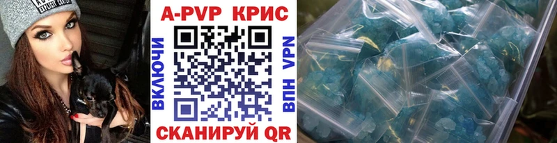 Alpha PVP VHQ Слободской