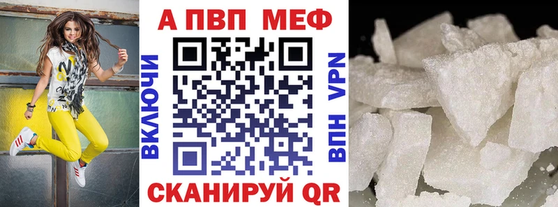 мега вход  Слободской  A-PVP СК КРИС  продажа наркотиков 