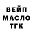 Гашиш гарик Oleh Medinsskiy