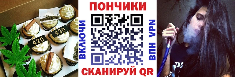 мориарти формула  Слободской  Cannafood конопля 