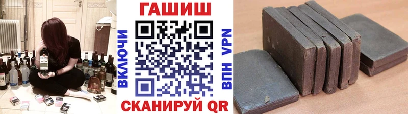 Гашиш убойный как найти закладки Слободской