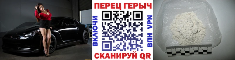 ГЕРОИН афганец  Слободской 