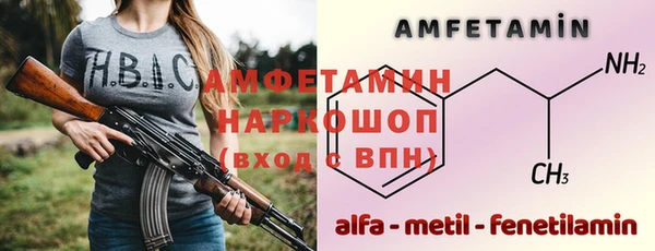 бошки Алзамай