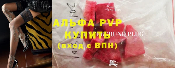 скорость Алексеевка