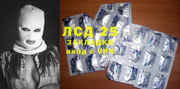 кокаин VHQ Алексин