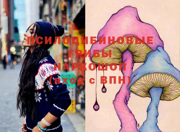 кокаин VHQ Алексин