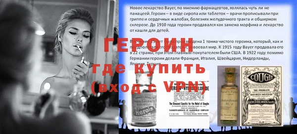 кокаин VHQ Алексин
