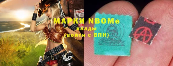 бошки Алзамай