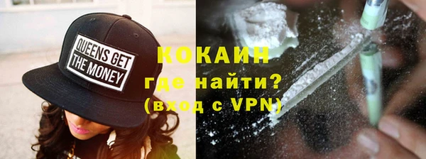 кокаин VHQ Алексин