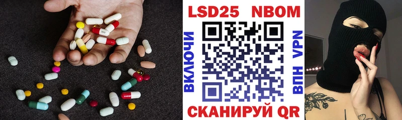 ЛСД экстази кислота  Слободской 