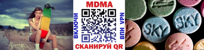 МДМА crystal  где продают наркотики  Слободской 