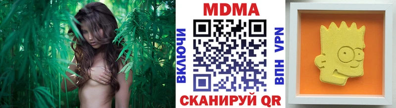 МДМА crystal Слободской