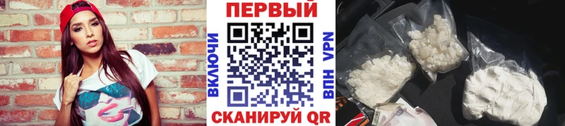 МЕТАМФЕТАМИН пудра  ссылка на мегу ССЫЛКА  Слободской 