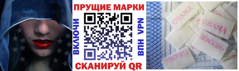 Марки 25I-NBOMe 1,5мг  маркетплейс формула  Слободской 
