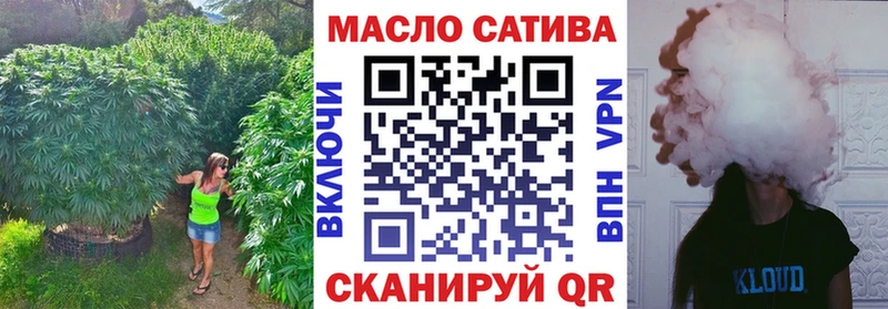 закладки  Слободской  Дистиллят ТГК гашишное масло 